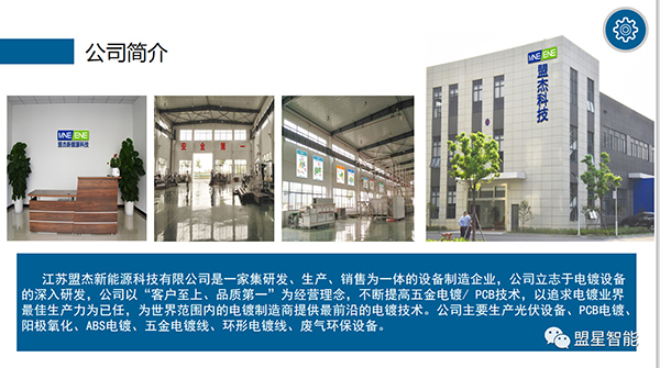 1576304673315875.jpg 微信圖片_20191214141110.jpg